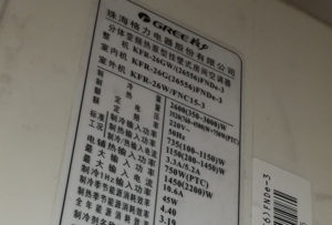 仪征格力空调维修电话是多少