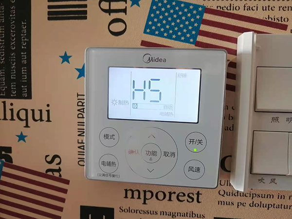 仪征美的空调维修