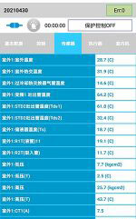 仪征中央空调维修电话是多少