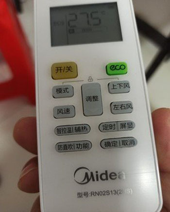 仪征空调遥控器打不开